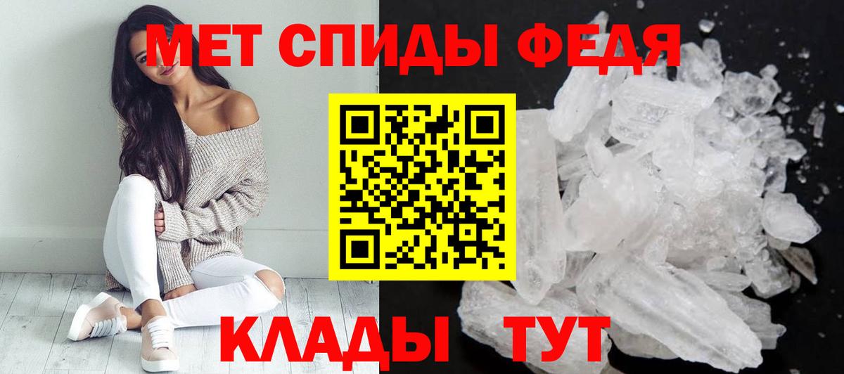 АМФ  Amphetamine 97%  Вход с VPN  Камень-на-Оби 