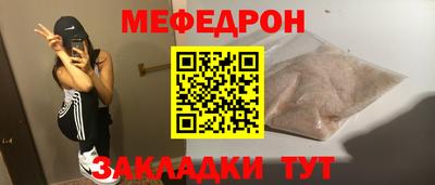 дживик Ливны