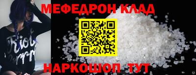 амфетамин Кулебаки