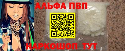 винт Кунгур