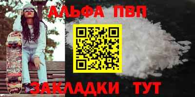 винт Кунгур