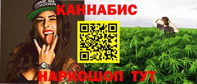 дживик Ливны