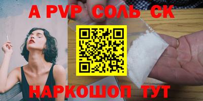 винт Кунгур