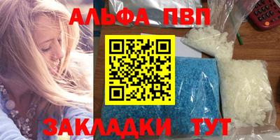 винт Кунгур