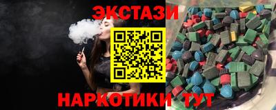 винт Кунгур