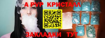 дживик Ливны