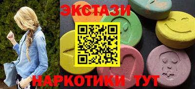 винт Кунгур