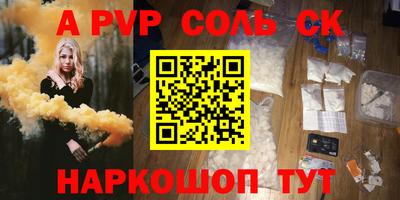 дурь Лесосибирск