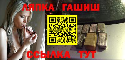 дживик Ливны