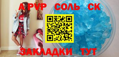 амфетамин Кулебаки