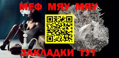 mix Кумертау