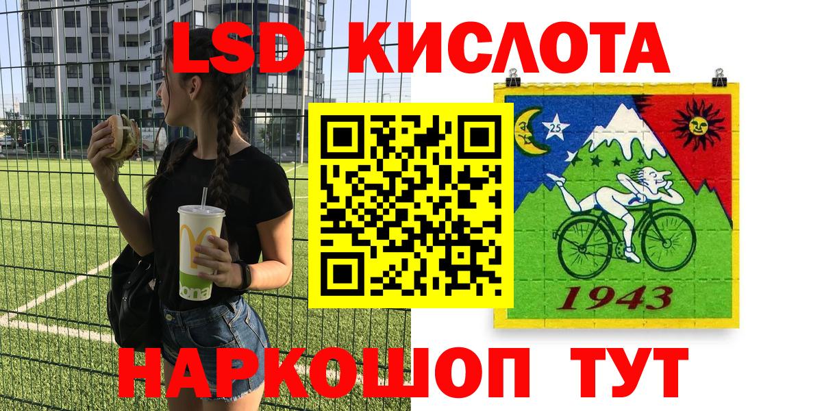 Марки NBOMe 1500мкг  Вход с VPN  Марки N-bome  Камень-на-Оби 