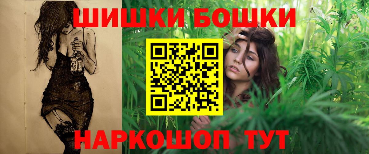 Марихуана марихуана  Бошки Шишки White Widow  Вход с VPN  Камень-на-Оби  Бошки Шишки индика  Конопля тримм 